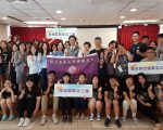 清华国际志工团 翻转海外弱势孩童教育