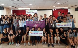 清华国际志工团 翻转海外弱势孩童教育