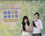 技藝教育績優 水商師生同獲表揚