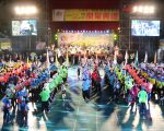 中華民國107年全國身心障礙國民運動會開幕