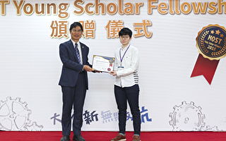 長庚大學曾意儒助理教授 獲科技部頒贈年輕學者