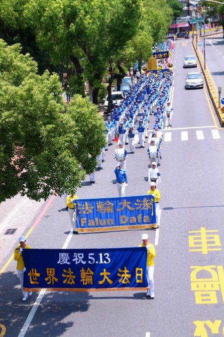 2018年5月13日，部分法輪大法學員在台南市區舉行踩街活動，慶祝「世界法輪大法日」，隊伍壯觀。