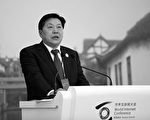 山东书记批鲁炜行径卑劣 措辞前所未有