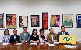 6月中「TUF文化之夜」談臺灣食安新科技