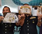 大马警方搜纳吉6房宅 查出2.7亿美元财物