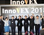 从资金、平台到赋税  赖清德：建构台湾成数位国家