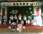 茉莉花開  故鄉百年慶