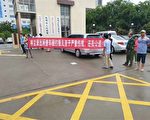 遭警察扣车 广东男子被带至派出所后离奇死亡