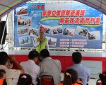 台塑魚苗放流41萬尾 提高漁民漁獲量