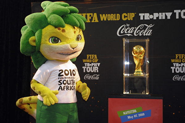 FBL-WC2010-TROPHY-SAFRICA-CAPE TOWN