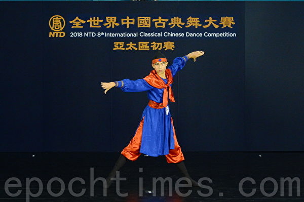 2018全世界中國古典舞大賽亜太區初賽