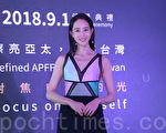張鈞甯心繫范冰冰 和宋承憲上演「世紀之吻」