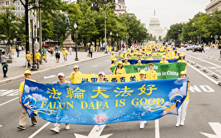 台湾法轮功学员美国首都分享大法美好