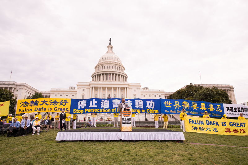 2018年6月20日，全球部分法輪功學員聚集在美國首府華盛頓DC，舉行反迫害集會遊行，各界正義人士到場聲援，制止中共迫害，呼籲人們認清共產主義對人類的危害。（戴兵／大紀元）