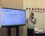 日本腦炎增2例 台疾管署籲做好防蚊