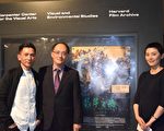 趙德胤哈佛座談《翡翠之城》
