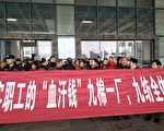 江西国企破产 数年来职工讨安置费无果