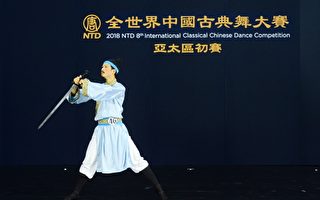 专访中国舞亚太初赛青年男子组：复兴传统价值