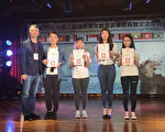 国际青年创意美学竞赛  南亚室设系双料冠军