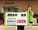 台中鬼最多?   議員籲訂空屋自治條例