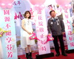 打造莲花季  成为桃园的重要品牌之一
