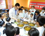 小小華陀營招生  學習日常保健常識及自我照顧