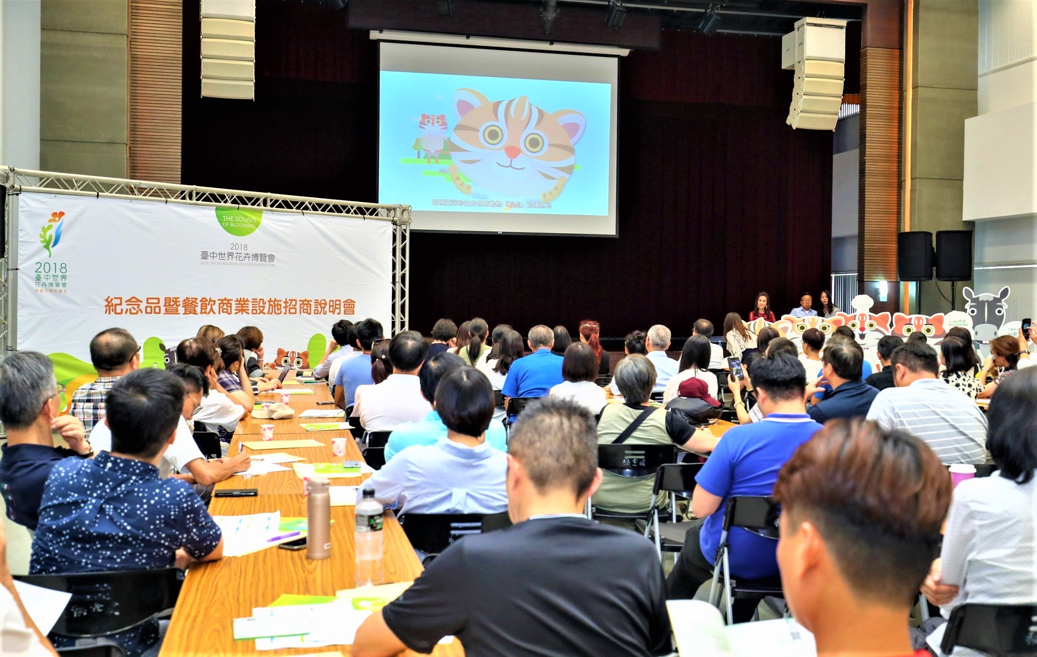 花博招商说明会500家厂商挤爆 大纪元