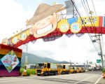 垃圾車換新妝 宣傳米香節•森鐵小火車