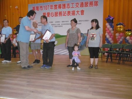 林右昌颁奖肯定志工守护学童的无私奉献。