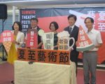 中南部最大藝術盛事 夏至藝術節 週末開跑