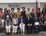 李秀臻接替周匀之  任纽约华文作协新会长
