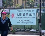 中共放松外国投资限制 贸易专家质疑