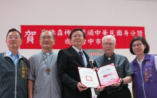 奉献台湾46年 神父安德森获身份证