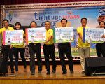 2018“Light up Taiwan极点慢旅”  23日鹅銮鼻灯塔揭序幕
