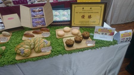 农粮署办理2018国产红豆、甘薯烘培精品创意竞赛，台南新桥食品有限公司获得优胜。