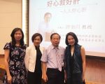 贊助臺師大大師講堂   遠東巨城邀請名師開講