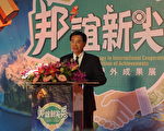 接收澳洲处理诺鲁难民来台就医 吴钊燮：台湾先进医疗值得骄傲
