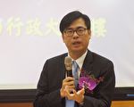 陳其邁推高雄FinTech  科技創新讓生活有感
