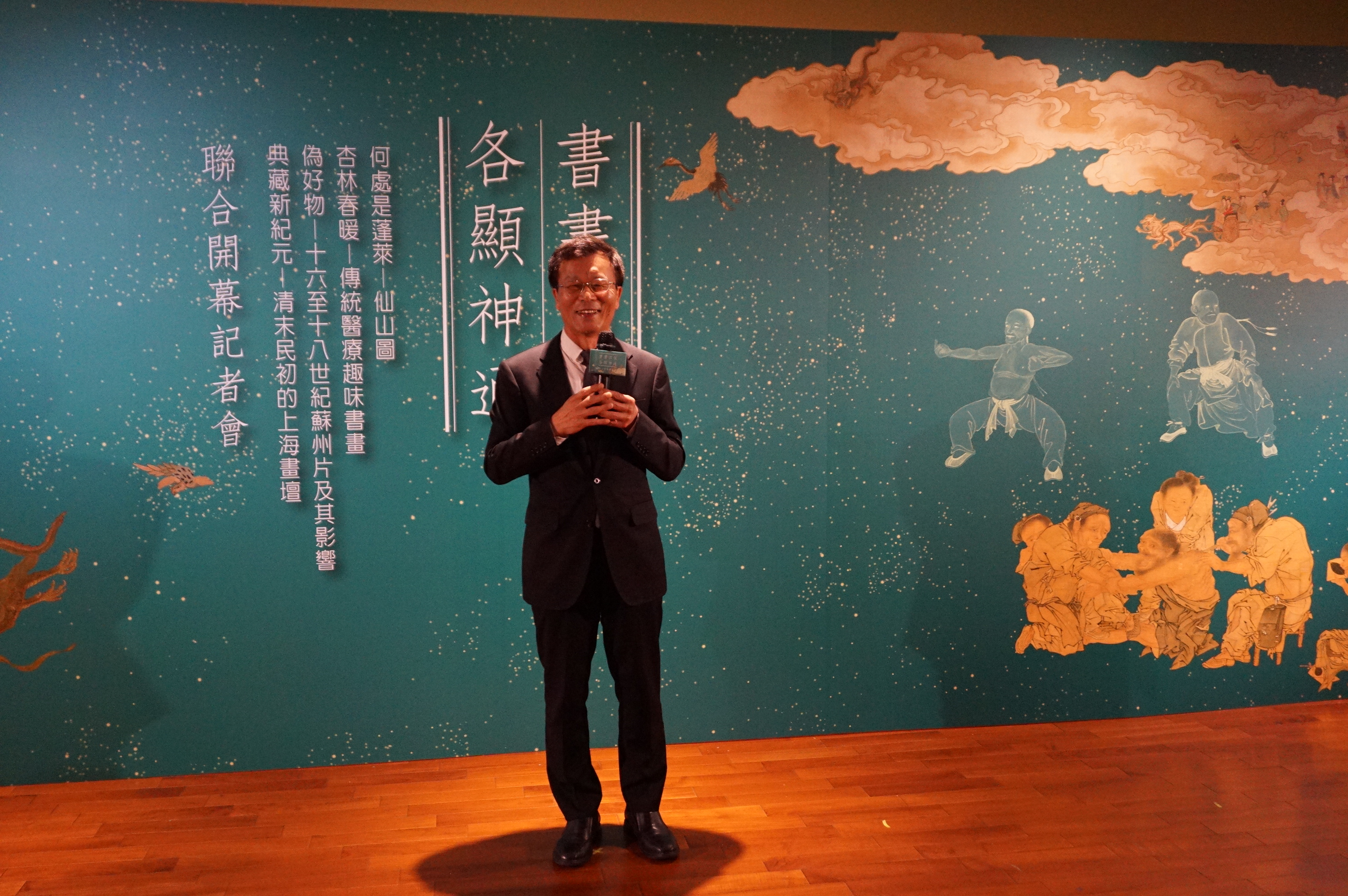 故宫博物院院长林正仪为书画四展开幕致词,邀请各界好友前来观赏。(李怡欣/大纪元)
