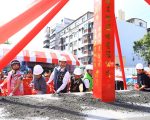 中市北屯社宅动土  规划220户110年完工