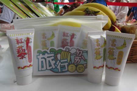 屏东县政府为推广屏东红藜与香蕉，委请生技公司开发美容清洁保养品，并包装成旅行组“旅行ㄉㄞˋ三奶”，在屏东好物系列行销活动中亮相。