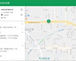 防手機遺失 設定智能裝置幫你找