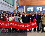 台亞太司長陳文儀抵渥京任駐加拿大代表