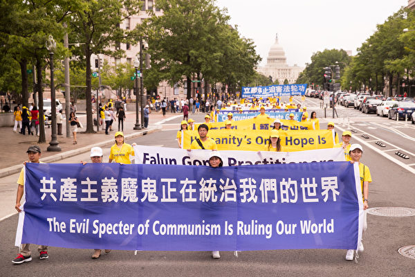 6月20日，全球部分法輪功學員聚集在美國首府華盛頓DC，舉行反迫害集會遊行，各界正義人士將到場聲援，制止中共迫害，呼籲人們認清共產主義對人類的危害。（戴兵/大紀元）
