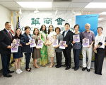 華商會龍舟賽6月23日盛大舉行 參賽隊伍歷年最多