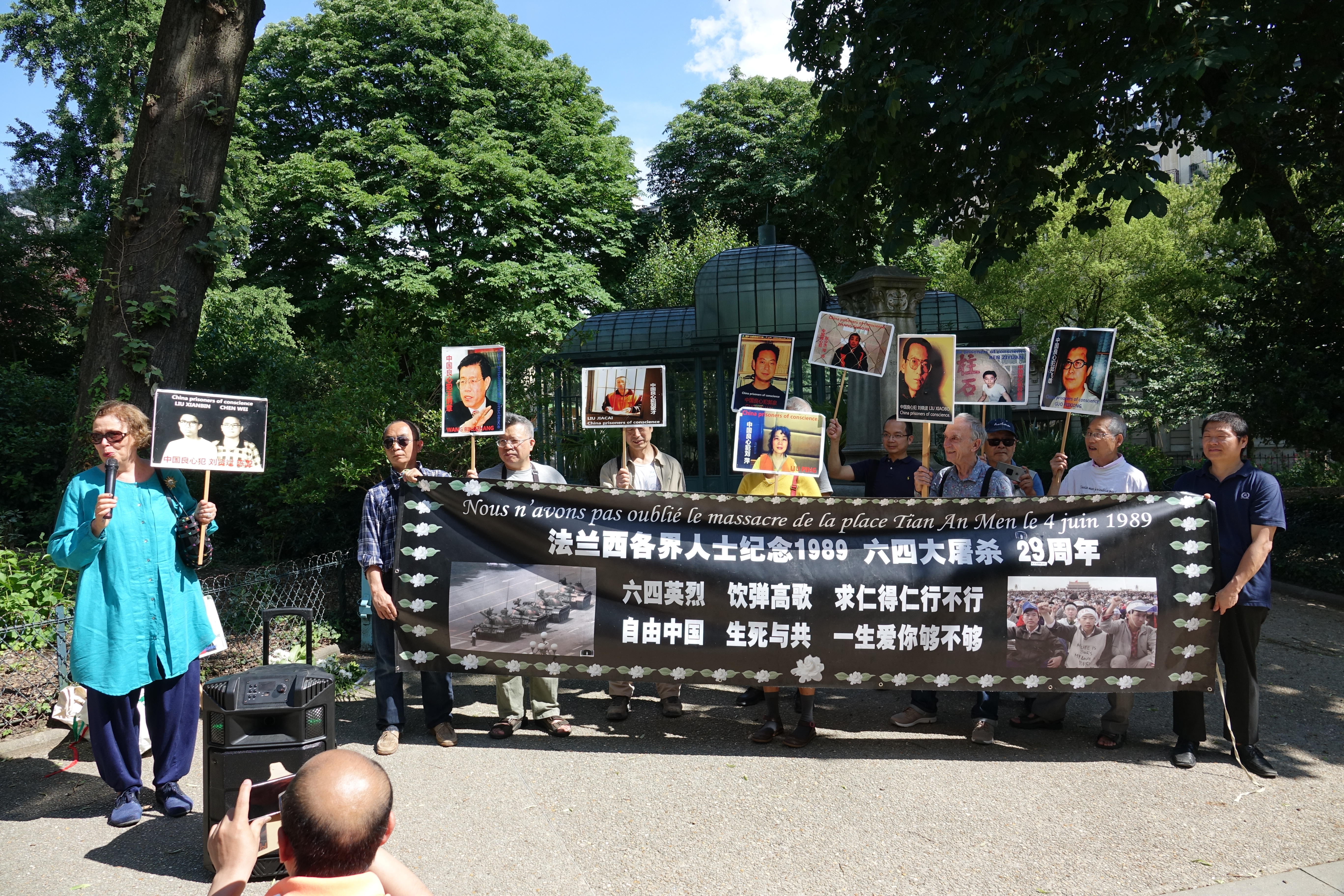 中華民国十六年　四月七日週年記念 中華民国十六年 四月七日週年記念