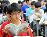 中共骤减赴台陆生人数 学者：暴露中共的惧怕