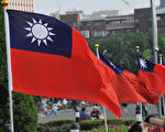 台灣社會欲禁掛五星旗 姚文智提公平方法