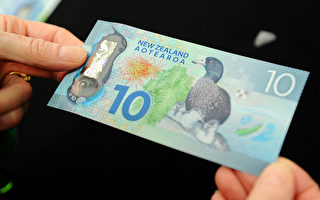 新西蘭2000公務員時薪上調至20.55元