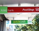 Kiwibank兩年期房貸利率降至優勢性低點